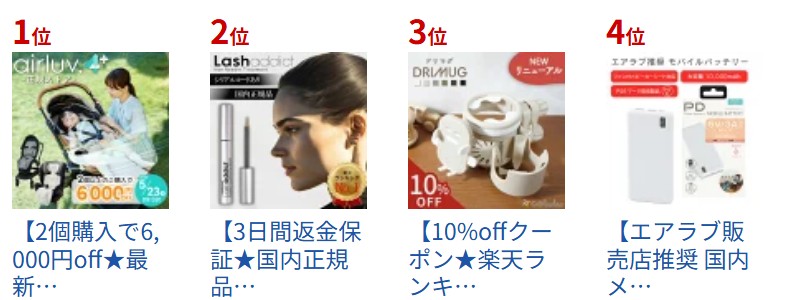 Colulu �ėp �x�r�[�J�[ �G�A���u4 �v���X  �t�@���t�V�[�g ���T�C�g